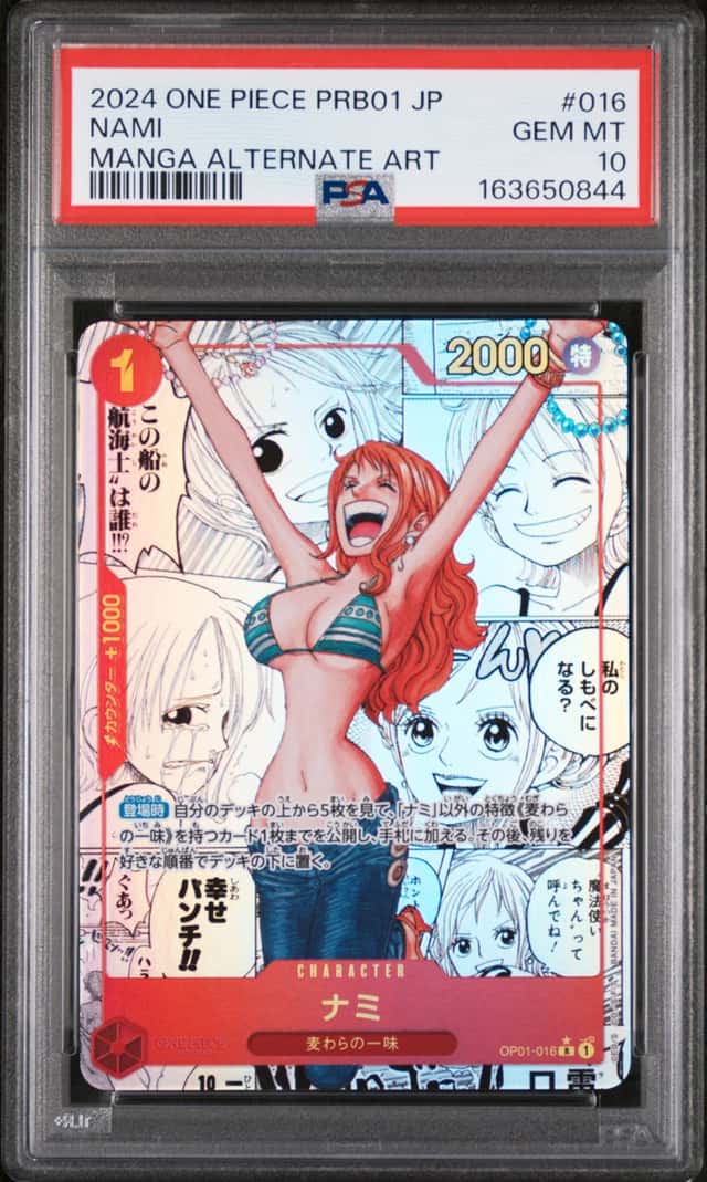 Nami
