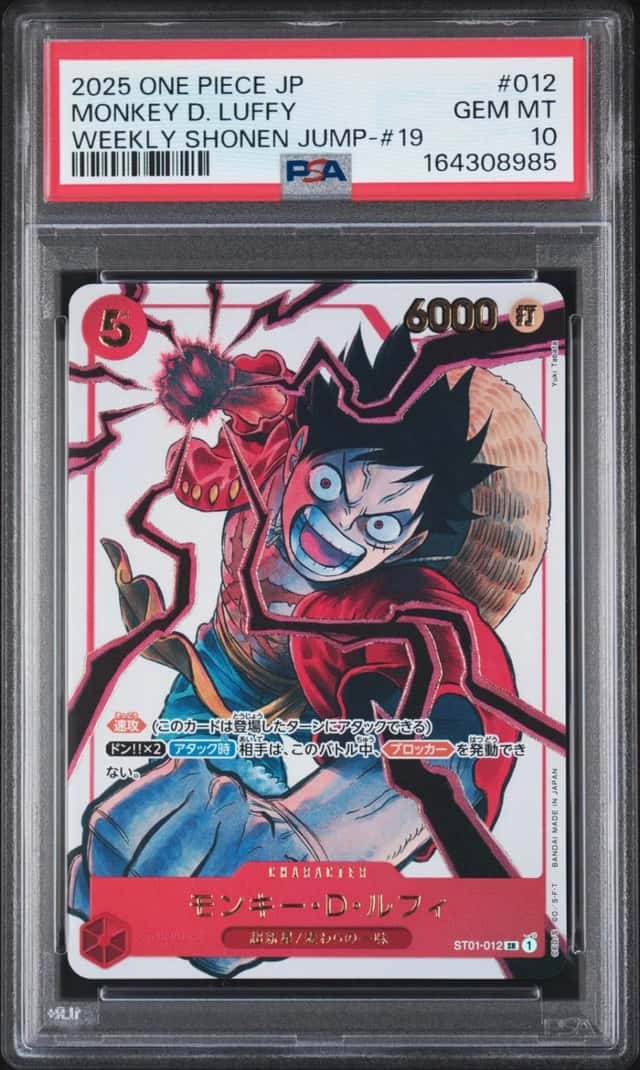 Monkey D. Luffy