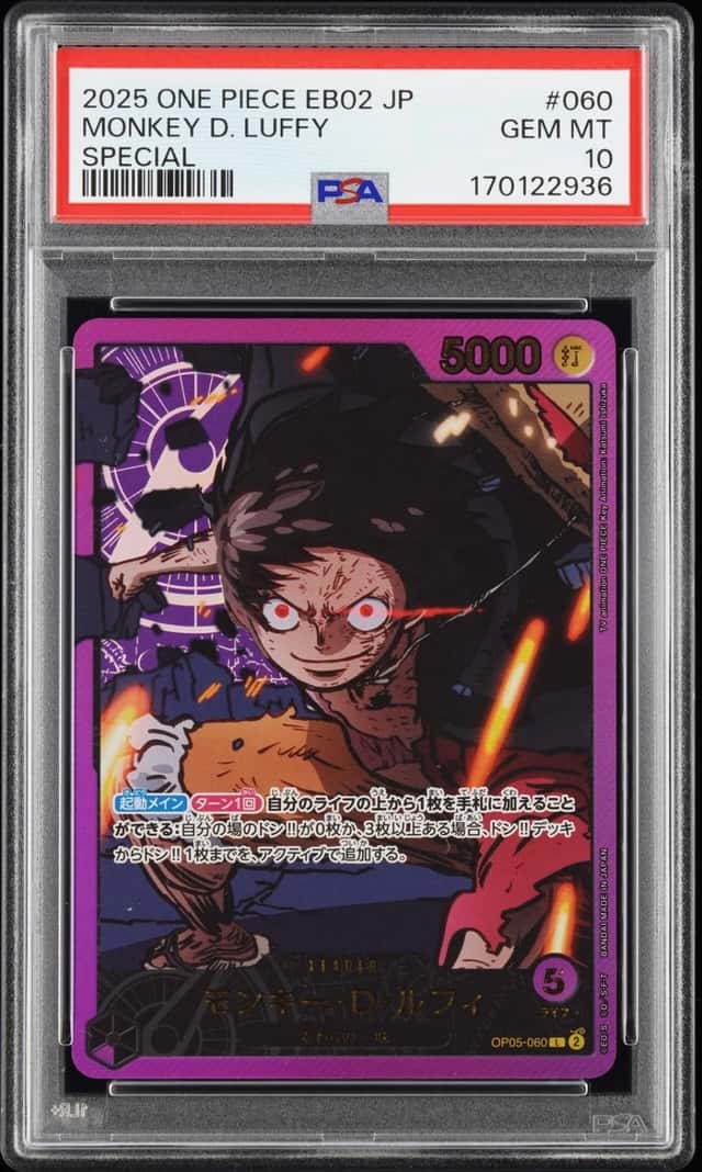 2025 ONE PIECE JAPANESE EB02-EXTRA BOOSTER SPECIAL #060 MONKEY D. LUFFY PSA 10