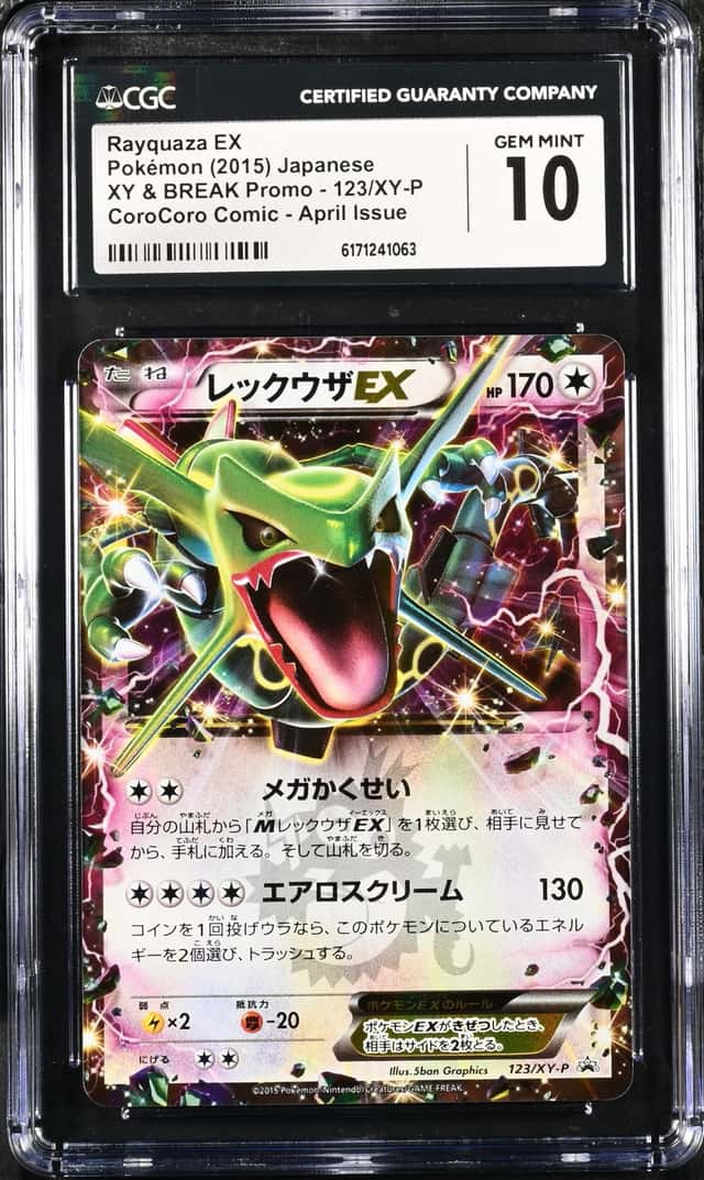 Rayquaza EX
