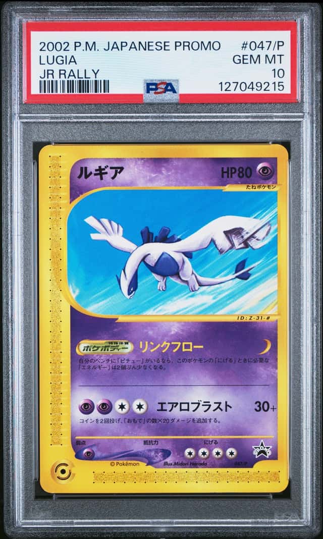 Lugia
