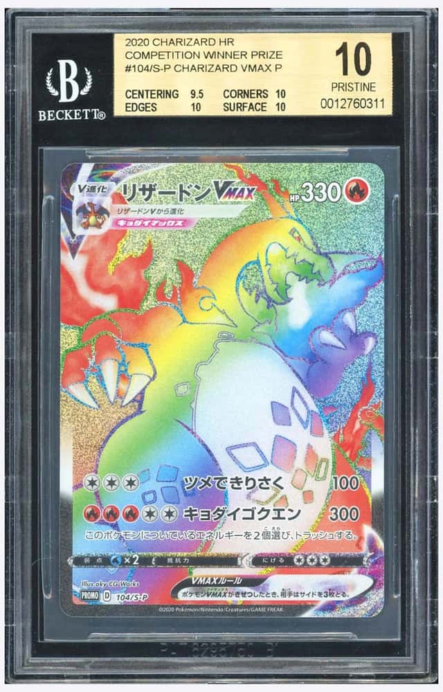 Charizard VMAX