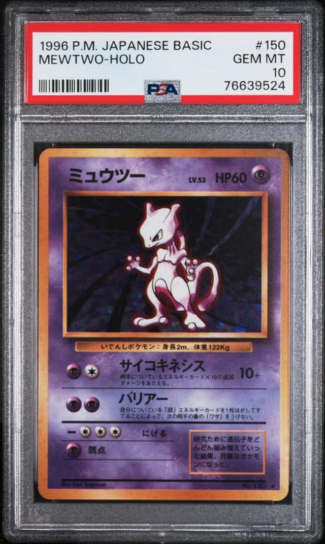 Mewtwo