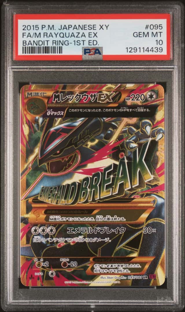 M Rayquaza EX