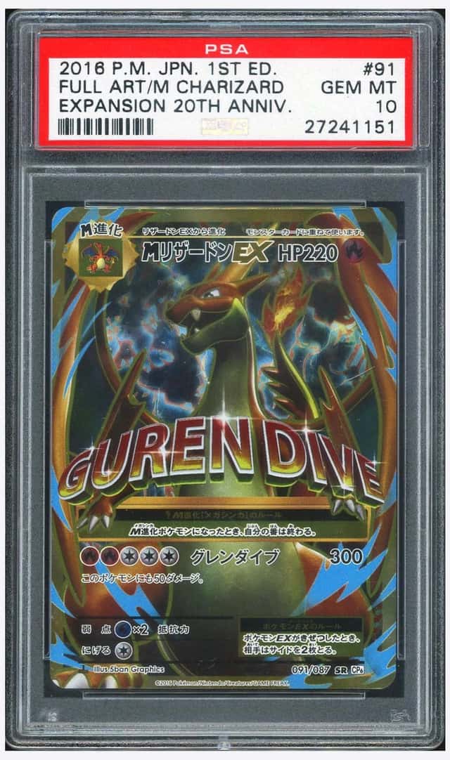 M Charizard EX