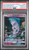 Mewtwo Gx