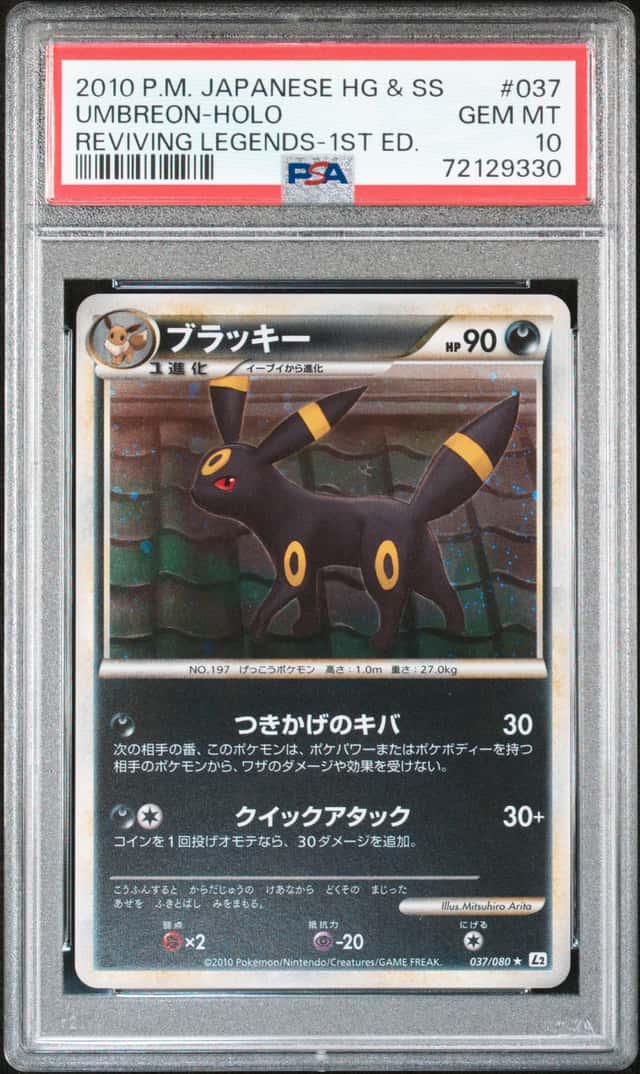 Umbreon