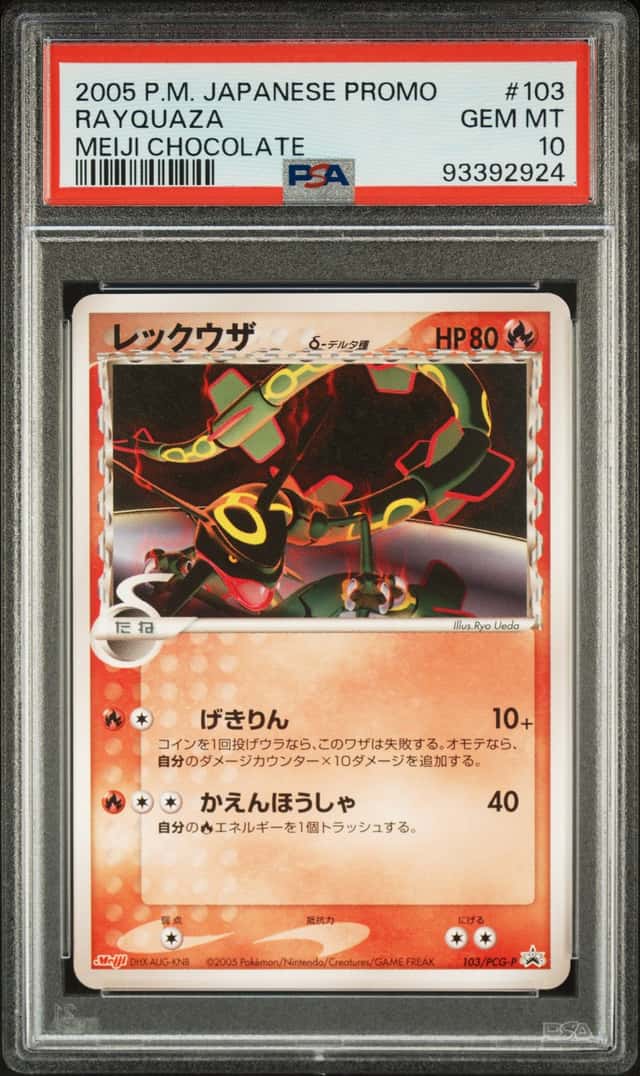 Rayquaza