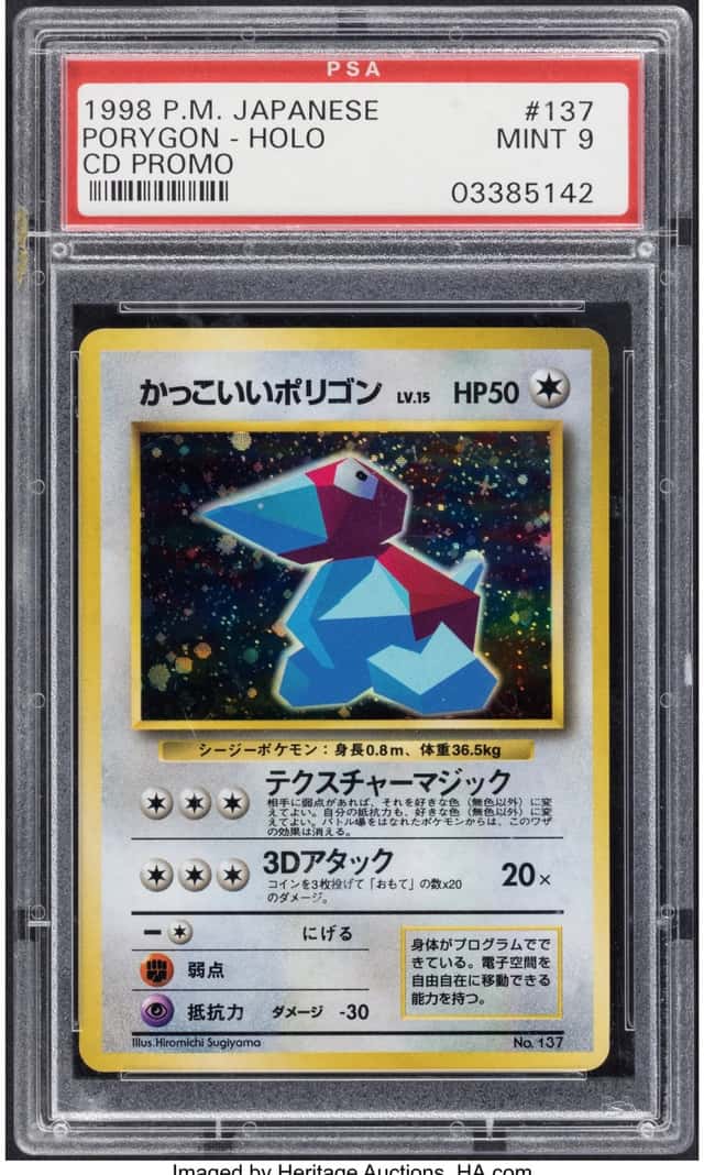 Cool Porygon