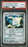 Seven Nights Jirachi