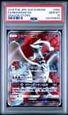 Reshiram Gx