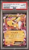 Pikachu Ex