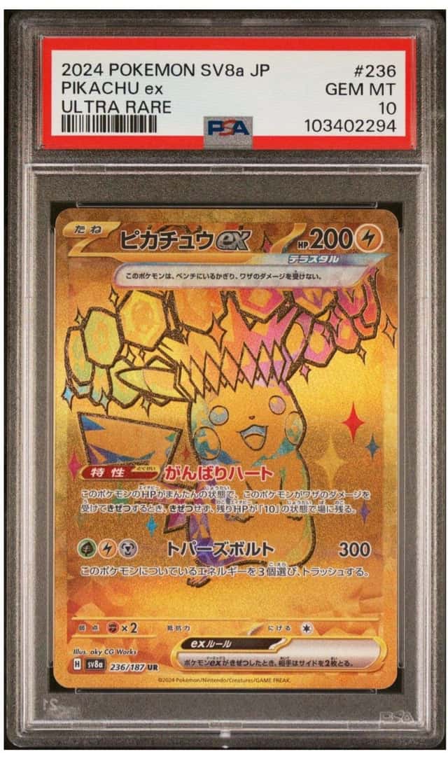 PIKACHU ex