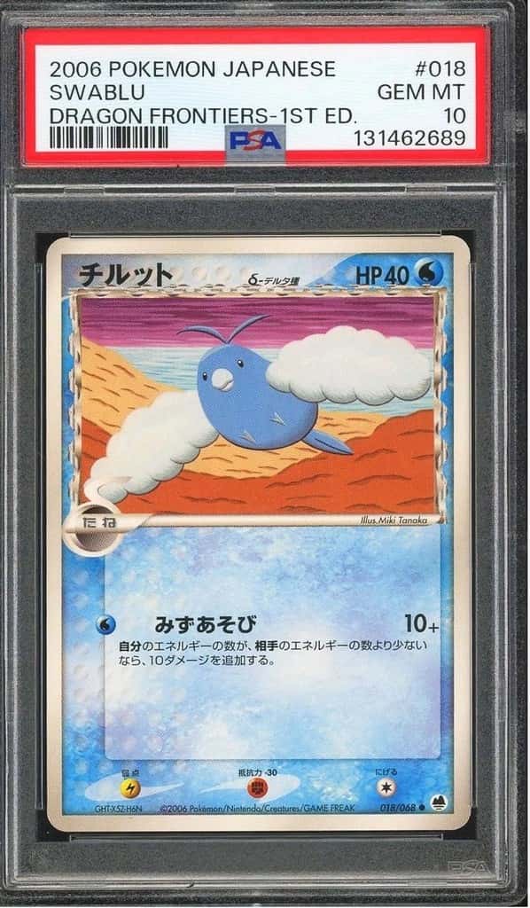 Swablu
