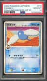 Swablu
