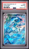 Frogadier