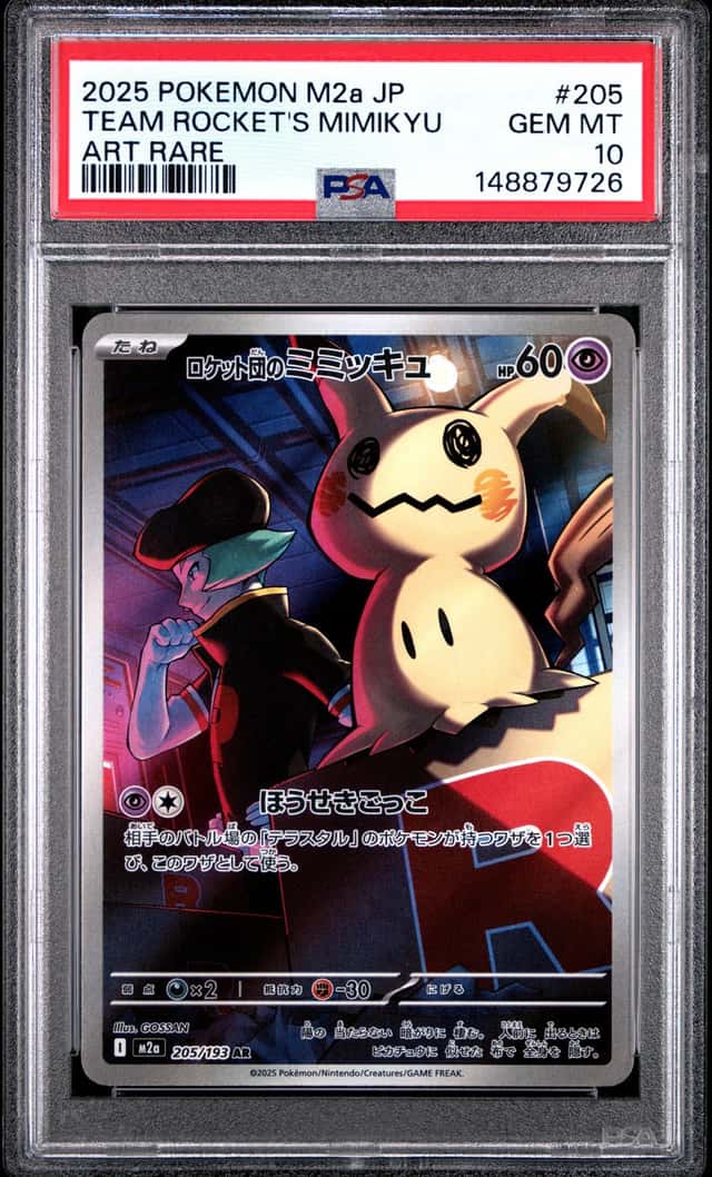Team Rocket's Mimikyu