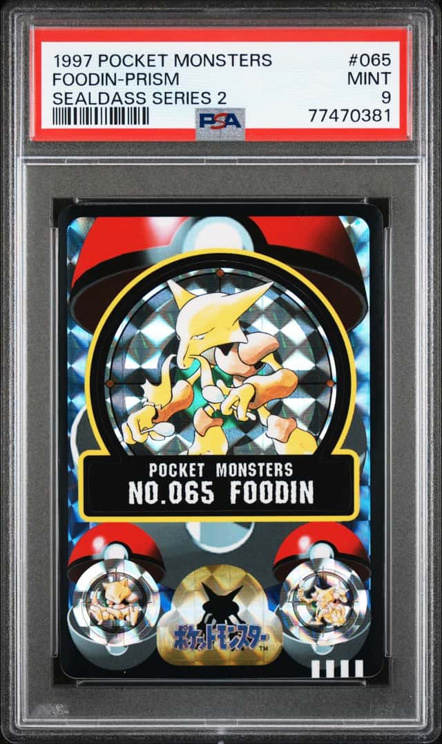 Foodin-Prism