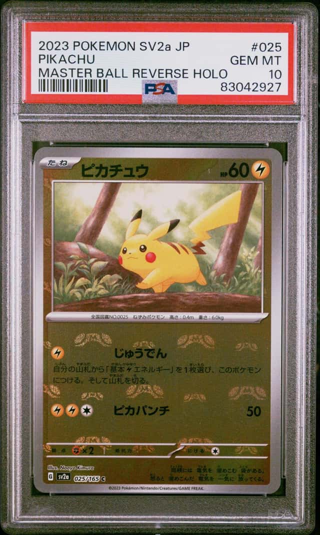 Pikachu