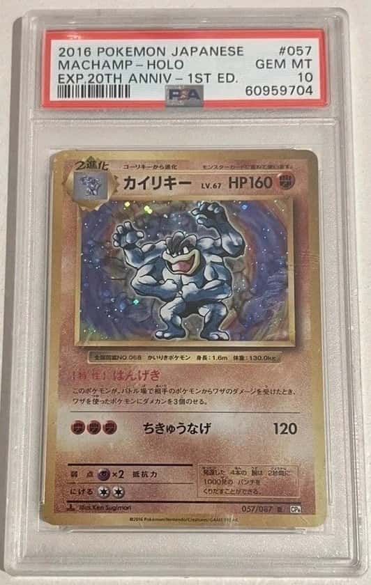 Machamp