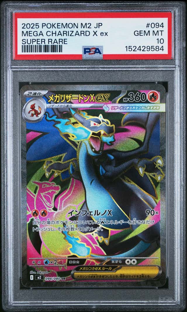 MEGA CHARIZARD X ex