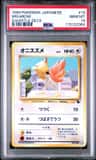 Spearow