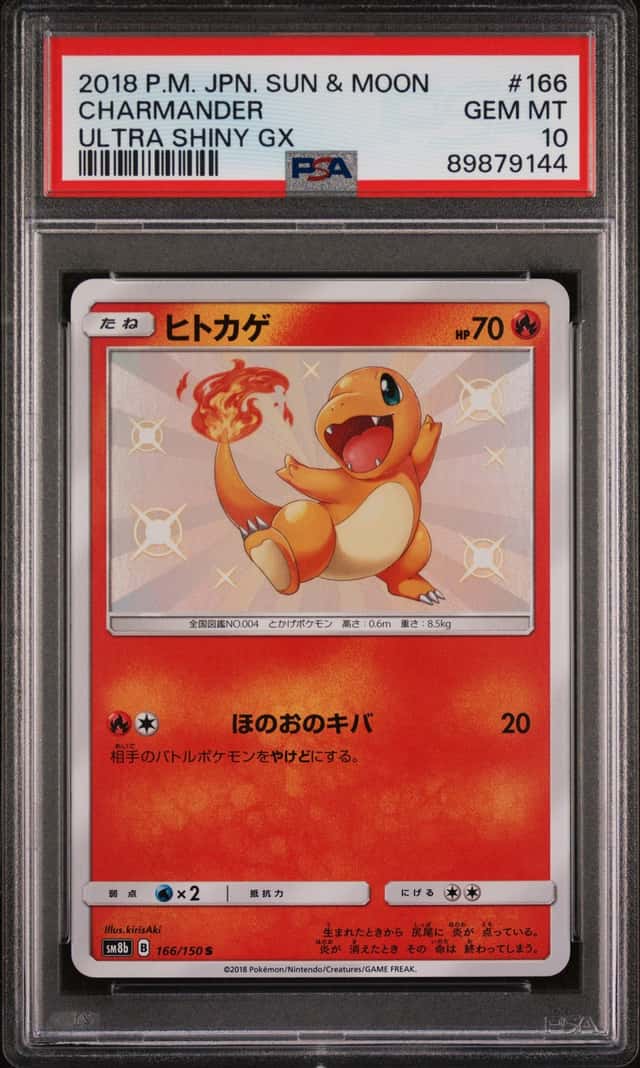 Charmander