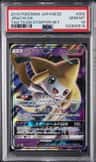 Jirachi Gx