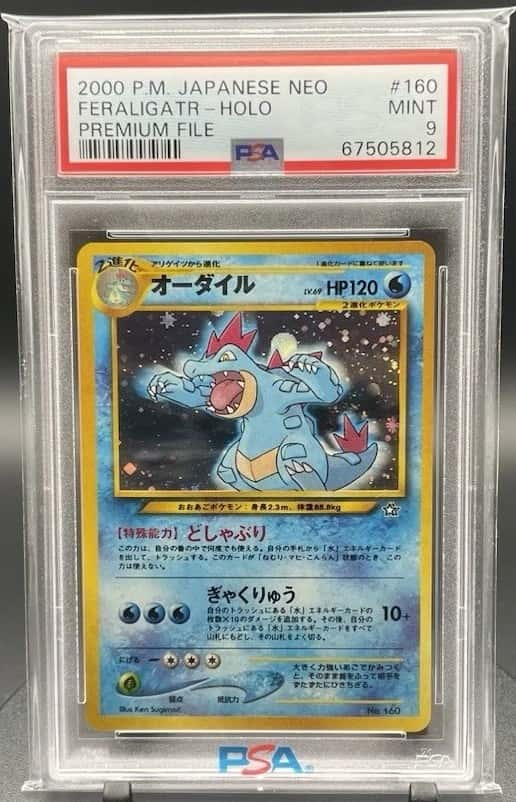 Feraligatr