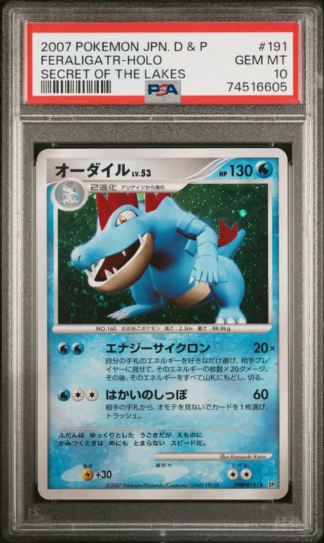 Feraligatr