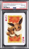 Queen Of Diamonds