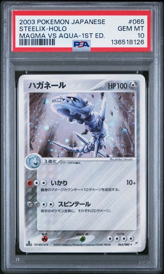 Steelix