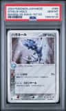 Steelix