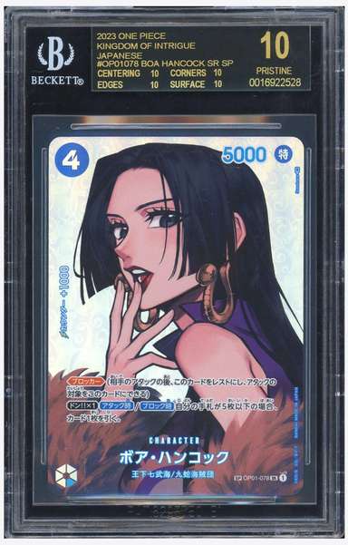 Boa Hancock SR SP