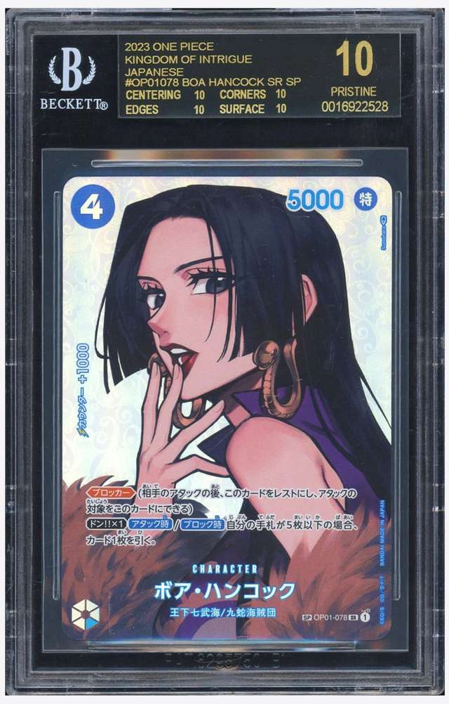 Boa Hancock SR SP
