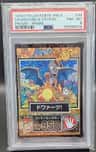 Charizard & Others