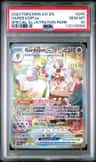 Gardevoir Ex