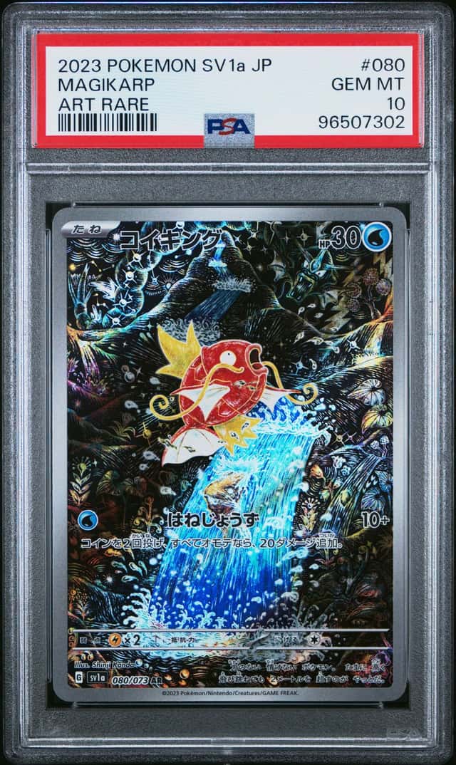 Magikarp