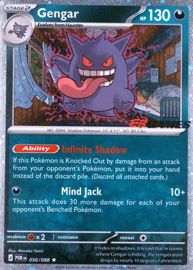Eb Games Exclusive