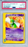 Will'S Xatu