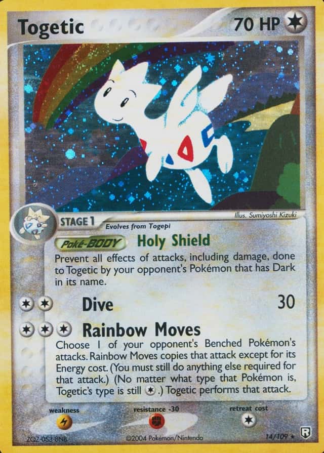Holo