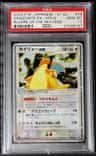 Dragonite Ex