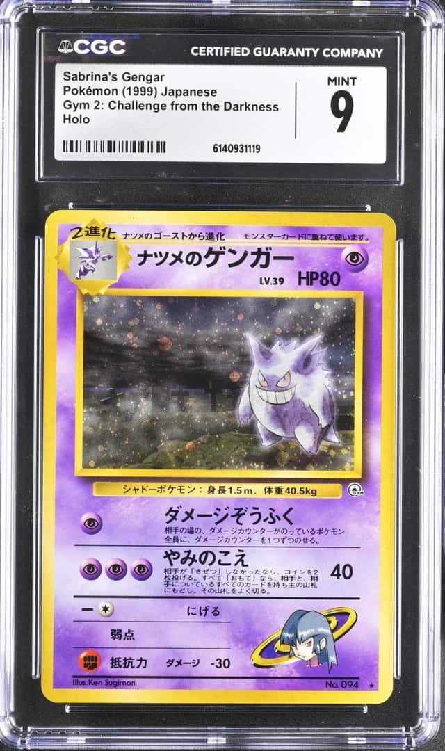 Sabrina's Gengar