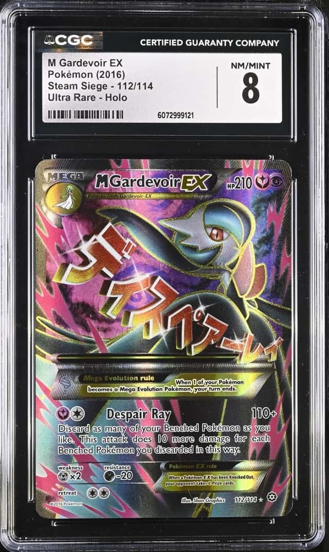M Gardevoir EX