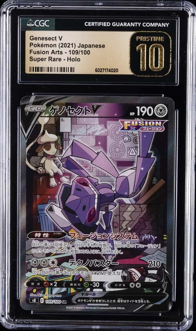 Genesect V
