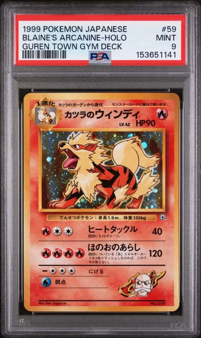 Blaine's Arcanine
