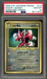 Scizor