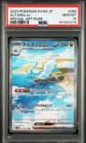 Altaria Ex