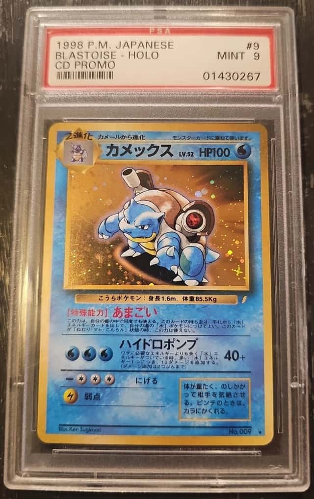 Blastoise