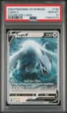 Lugia V